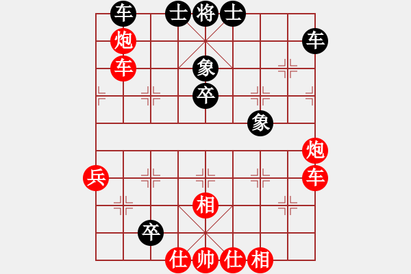 象棋棋譜圖片：名手王八蛋(7段)-勝-十仔吳(9段) - 步數(shù)：60 