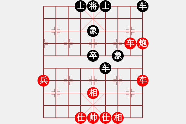 象棋棋譜圖片：名手王八蛋(7段)-勝-十仔吳(9段) - 步數(shù)：70 