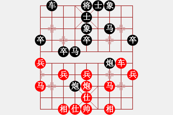 象棋棋谱图片：蒋川 先和 王天一 - 步数：30 