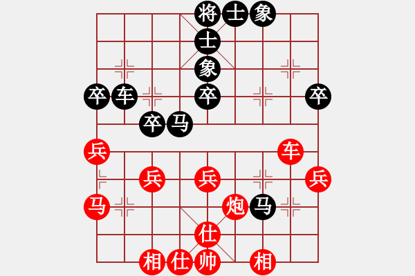 象棋棋谱图片：蒋川 先和 王天一 - 步数：40 
