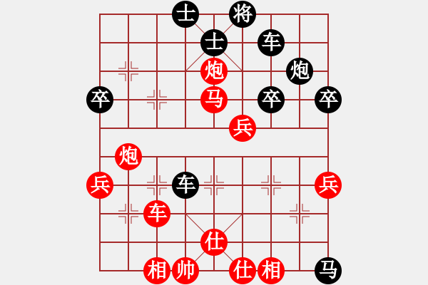 象棋棋譜圖片：夢群、夢醒[紅] -VS- 港灣[黑] - 步數(shù)：50 