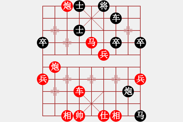 象棋棋譜圖片：夢群、夢醒[紅] -VS- 港灣[黑] - 步數(shù)：57 