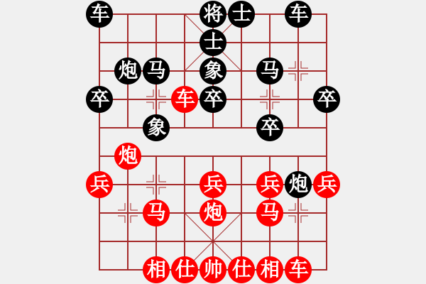 象棋棋譜圖片：印尼 簡蕊蕊 負(fù) 東馬 許曉菲 - 步數(shù)：20 