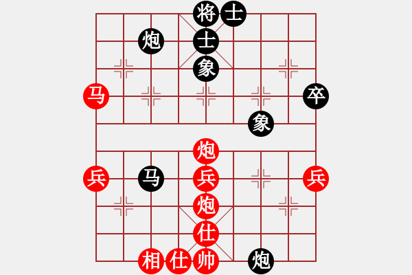 象棋棋譜圖片：印尼 簡蕊蕊 負(fù) 東馬 許曉菲 - 步數(shù)：50 