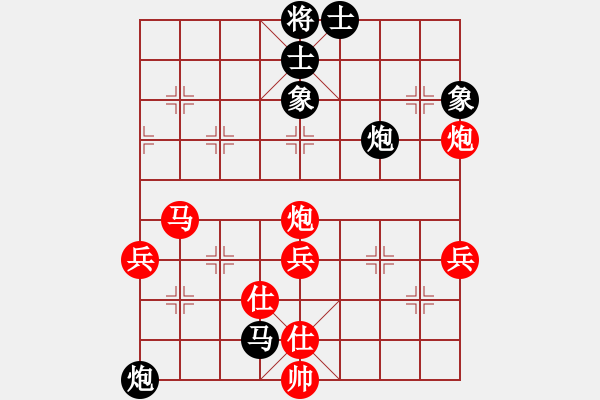 象棋棋譜圖片：印尼 簡蕊蕊 負(fù) 東馬 許曉菲 - 步數(shù)：60 