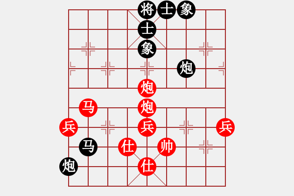 象棋棋譜圖片：印尼 簡蕊蕊 負(fù) 東馬 許曉菲 - 步數(shù)：70 