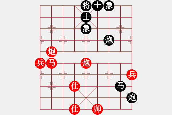 象棋棋譜圖片：印尼 簡蕊蕊 負(fù) 東馬 許曉菲 - 步數(shù)：80 