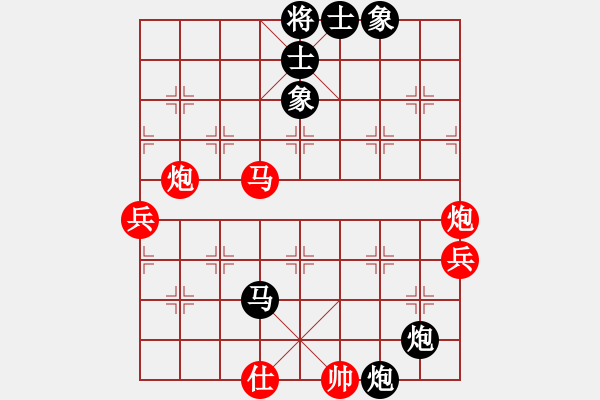 象棋棋譜圖片：印尼 簡蕊蕊 負(fù) 東馬 許曉菲 - 步數(shù)：88 