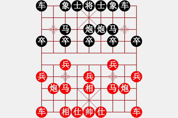 象棋棋譜圖片：bbboy002[紅] -VS- 劫數(shù)難逃123[黑] - 步數(shù)：10 