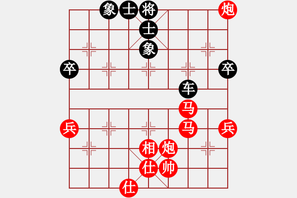 象棋棋譜圖片：bbboy002[紅] -VS- 劫數(shù)難逃123[黑] - 步數(shù)：100 