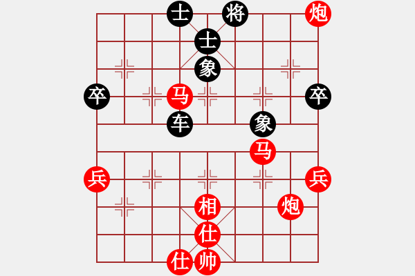 象棋棋譜圖片：bbboy002[紅] -VS- 劫數(shù)難逃123[黑] - 步數(shù)：110 