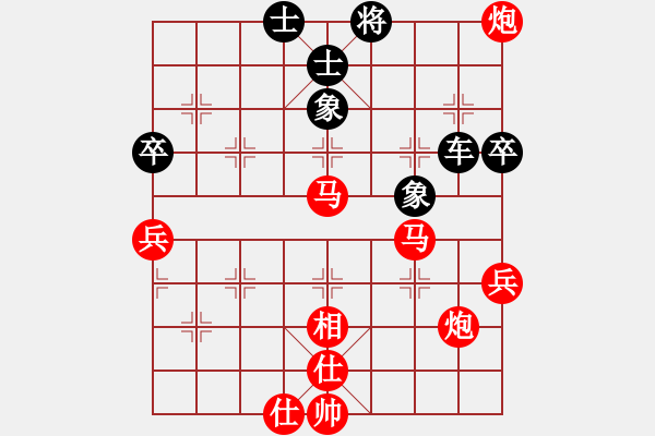 象棋棋譜圖片：bbboy002[紅] -VS- 劫數(shù)難逃123[黑] - 步數(shù)：120 