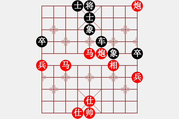 象棋棋譜圖片：bbboy002[紅] -VS- 劫數(shù)難逃123[黑] - 步數(shù)：130 