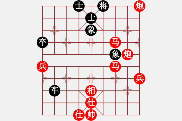 象棋棋譜圖片：bbboy002[紅] -VS- 劫數(shù)難逃123[黑] - 步數(shù)：145 