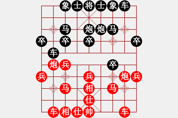 象棋棋譜圖片：bbboy002[紅] -VS- 劫數(shù)難逃123[黑] - 步數(shù)：20 