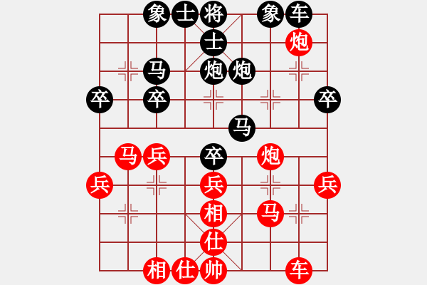 象棋棋譜圖片：bbboy002[紅] -VS- 劫數(shù)難逃123[黑] - 步數(shù)：30 