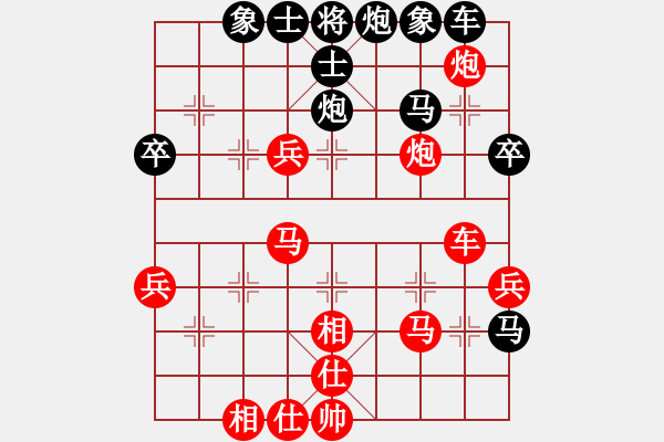 象棋棋譜圖片：bbboy002[紅] -VS- 劫數(shù)難逃123[黑] - 步數(shù)：50 