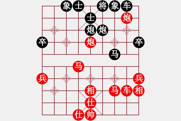 象棋棋譜圖片：bbboy002[紅] -VS- 劫數(shù)難逃123[黑] - 步數(shù)：70 