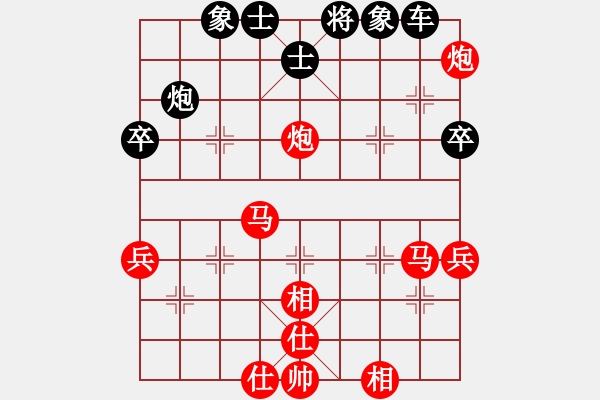 象棋棋譜圖片：bbboy002[紅] -VS- 劫數(shù)難逃123[黑] - 步數(shù)：80 