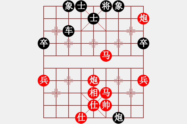 象棋棋譜圖片：bbboy002[紅] -VS- 劫數(shù)難逃123[黑] - 步數(shù)：90 