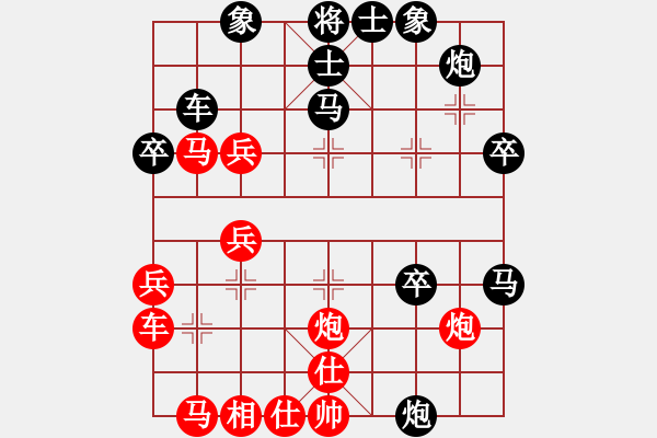 象棋棋譜圖片：天下無雙 先負(fù) 我 - 步數(shù)：40 