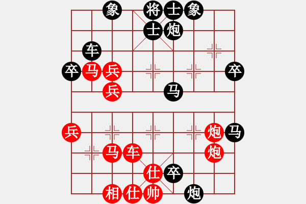 象棋棋譜圖片：天下無雙 先負(fù) 我 - 步數(shù)：50 