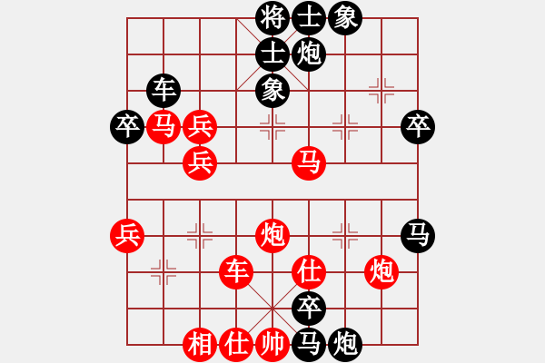 象棋棋譜圖片：天下無雙 先負(fù) 我 - 步數(shù)：58 