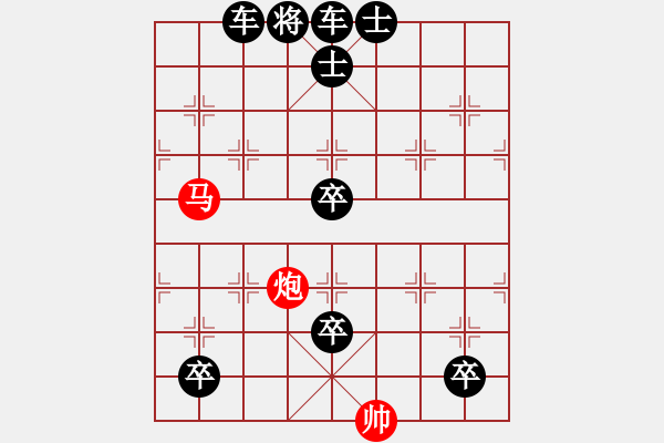 象棋棋譜圖片：【中國象棋排局欣賞】唐僧騎馬咚那個(gè)咚 - 步數(shù)：20 