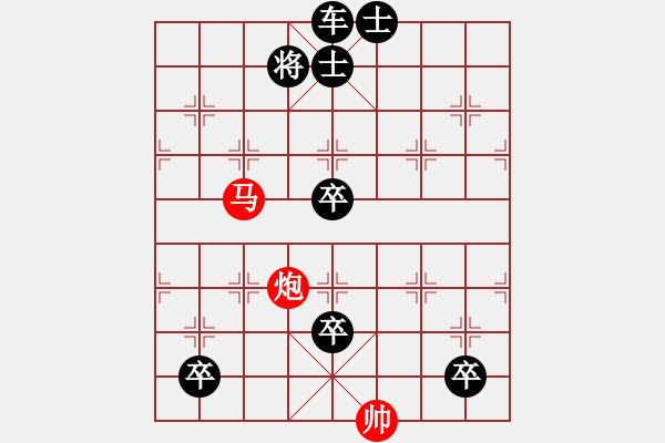 象棋棋譜圖片：【中國象棋排局欣賞】唐僧騎馬咚那個(gè)咚 - 步數(shù)：30 