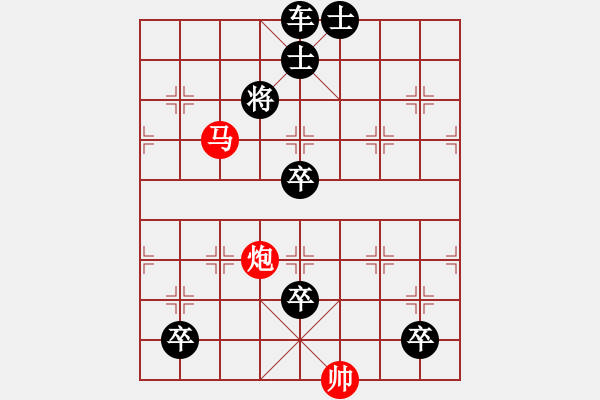 象棋棋譜圖片：【中國象棋排局欣賞】唐僧騎馬咚那個(gè)咚 - 步數(shù)：40 