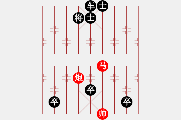 象棋棋譜圖片：【中國象棋排局欣賞】唐僧騎馬咚那個(gè)咚 - 步數(shù)：50 