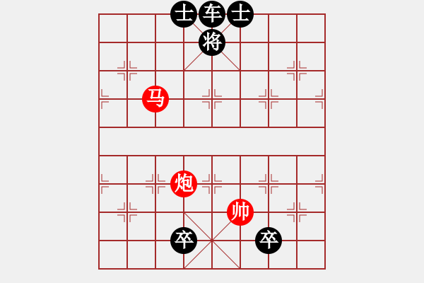 象棋棋譜圖片：【中國象棋排局欣賞】唐僧騎馬咚那個(gè)咚 - 步數(shù)：60 