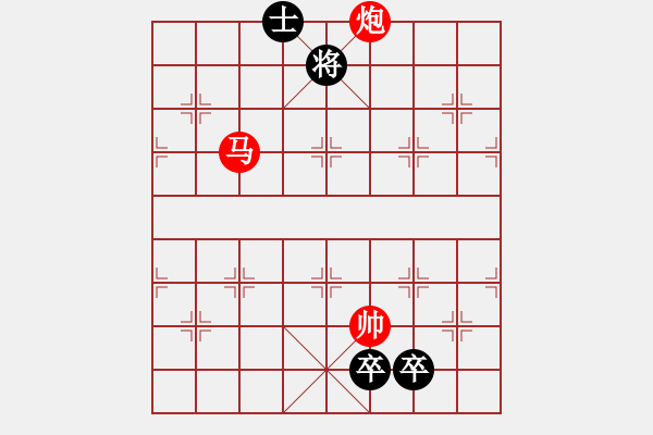 象棋棋譜圖片：【中國象棋排局欣賞】唐僧騎馬咚那個(gè)咚 - 步數(shù)：80 