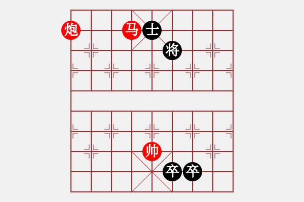 象棋棋譜圖片：【中國象棋排局欣賞】唐僧騎馬咚那個(gè)咚 - 步數(shù)：90 