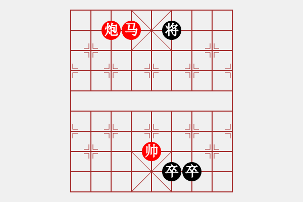 象棋棋譜圖片：【中國象棋排局欣賞】唐僧騎馬咚那個(gè)咚 - 步數(shù)：97 