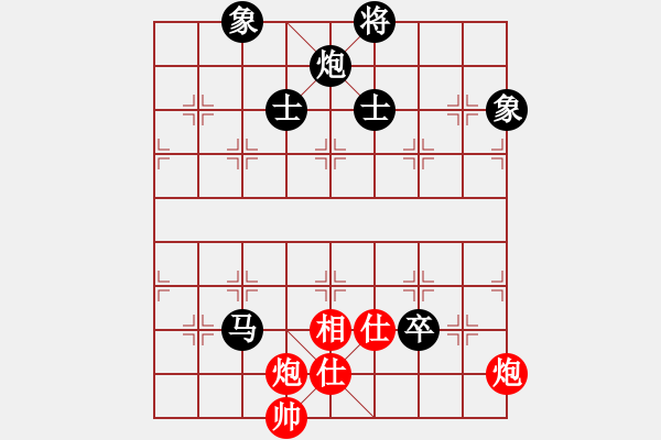 象棋棋谱图片：谢靖 先和 吕钦 - 步数：150 