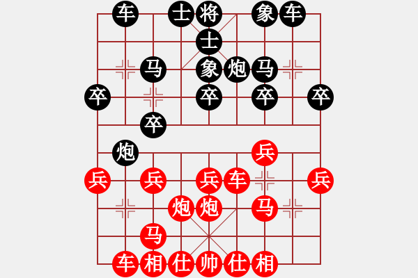 象棋棋谱图片：谢靖 先和 吕钦 - 步数：20 