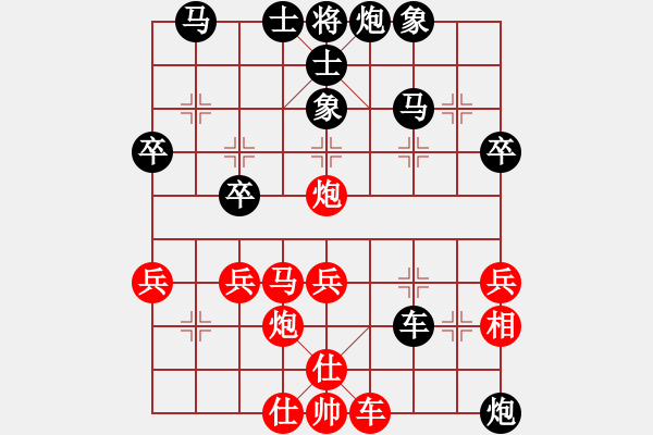 象棋棋谱图片：谢靖 先和 吕钦 - 步数：40 