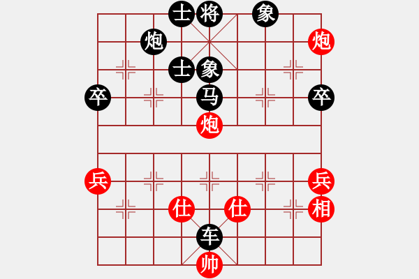 象棋棋谱图片：谢靖 先和 吕钦 - 步数：60 