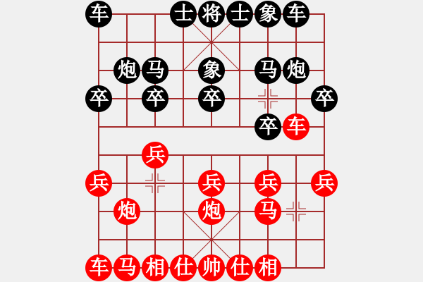 象棋棋譜圖片：人機(jī)對(duì)戰(zhàn) 2024-11-29 11:31 - 步數(shù)：10 