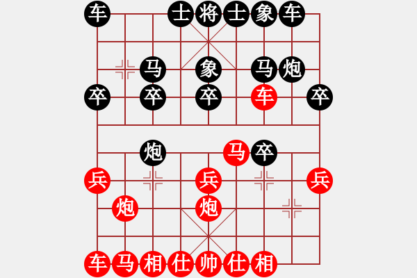 象棋棋譜圖片：人機(jī)對(duì)戰(zhàn) 2024-11-29 11:31 - 步數(shù)：20 