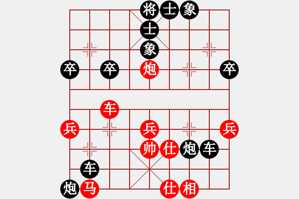 象棋棋譜圖片：人機(jī)對(duì)戰(zhàn) 2024-11-29 11:31 - 步數(shù)：40 