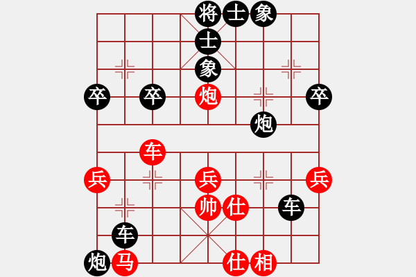 象棋棋譜圖片：人機(jī)對(duì)戰(zhàn) 2024-11-29 11:31 - 步數(shù)：43 