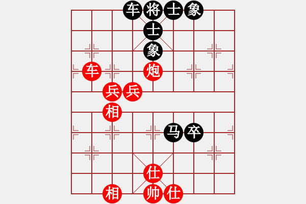 象棋棋譜圖片：2006年弈天迪瀾杯賽第五輪：netol(8級(jí))-勝-快樂觀戰(zhàn)壹(3級(jí)) - 步數(shù)：100 