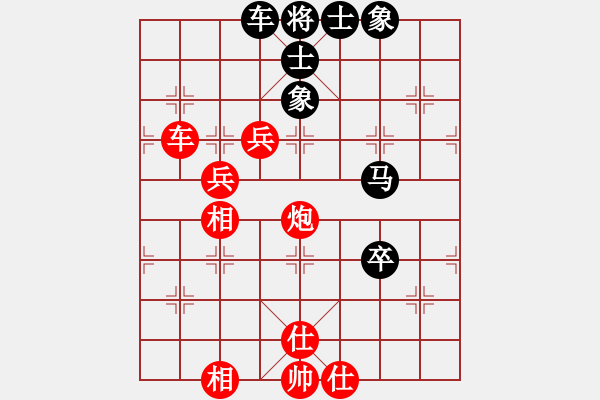 象棋棋譜圖片：2006年弈天迪瀾杯賽第五輪：netol(8級(jí))-勝-快樂觀戰(zhàn)壹(3級(jí)) - 步數(shù)：110 