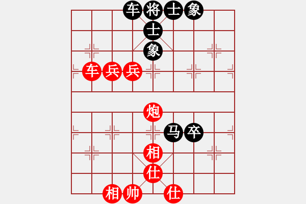 象棋棋譜圖片：2006年弈天迪瀾杯賽第五輪：netol(8級(jí))-勝-快樂觀戰(zhàn)壹(3級(jí)) - 步數(shù)：120 