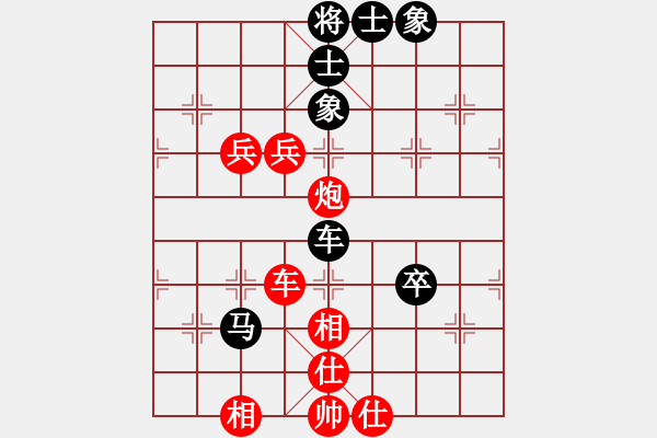 象棋棋譜圖片：2006年弈天迪瀾杯賽第五輪：netol(8級(jí))-勝-快樂觀戰(zhàn)壹(3級(jí)) - 步數(shù)：130 