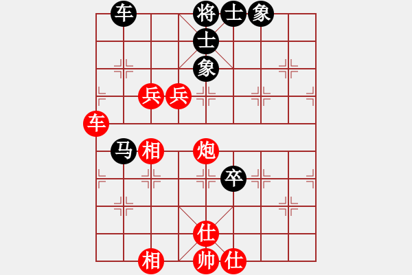 象棋棋譜圖片：2006年弈天迪瀾杯賽第五輪：netol(8級(jí))-勝-快樂觀戰(zhàn)壹(3級(jí)) - 步數(shù)：140 