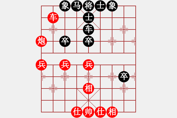 象棋棋譜圖片：2006年弈天迪瀾杯賽第五輪：netol(8級(jí))-勝-快樂觀戰(zhàn)壹(3級(jí)) - 步數(shù)：60 