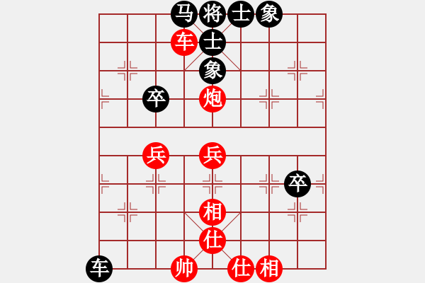 象棋棋譜圖片：2006年弈天迪瀾杯賽第五輪：netol(8級(jí))-勝-快樂觀戰(zhàn)壹(3級(jí)) - 步數(shù)：70 